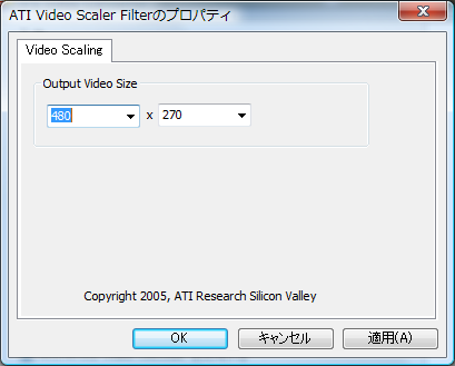 asvc169scaler.png